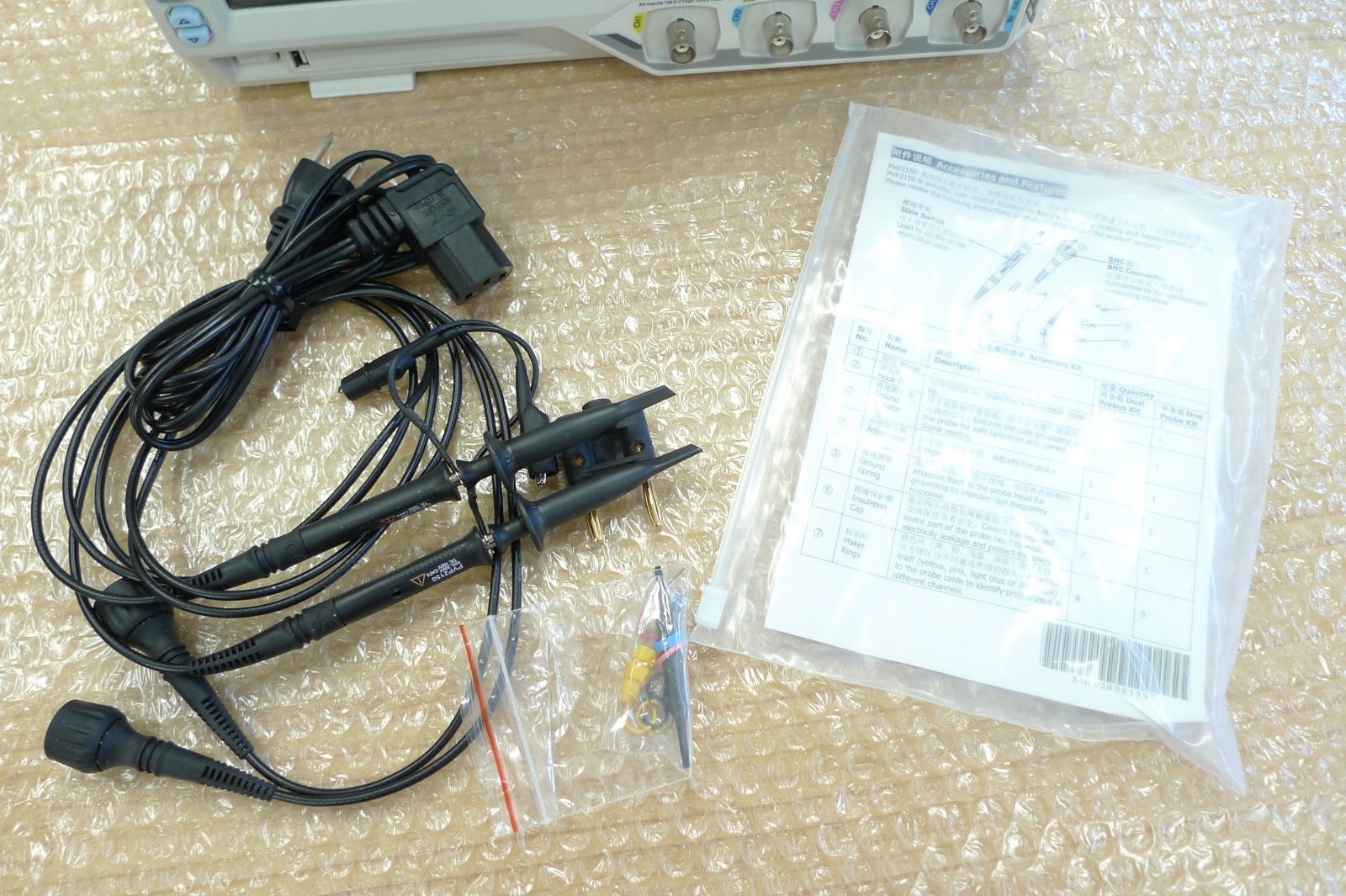 RIGOL リゴル デジタルオシロスコープ 50MHz DS1054Z 1054z 管理PM0505 ho