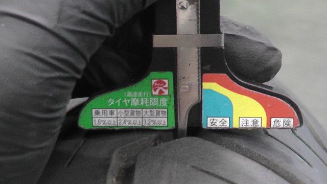の ホイールリア