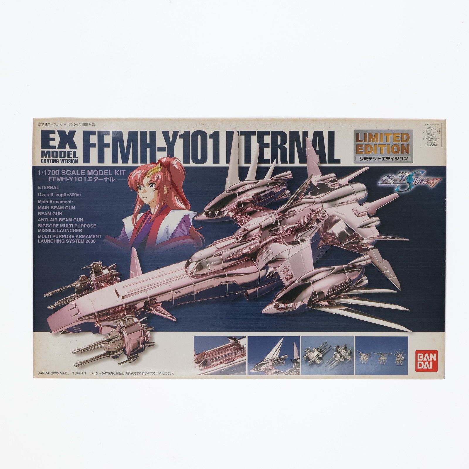 1/1700 LMEX FFMH-Y101 エターナル コーティングVer. 1/1700 LMEX FFMH-Y101 エターナル コーティングVer. 機動戦士