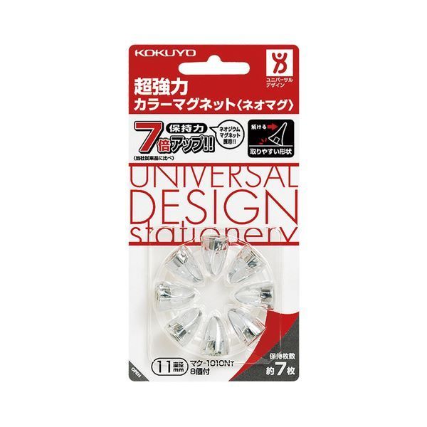 まとめ) コクヨ 良い 超強力カラーマグネット(ネオマグ) ピンタイプ