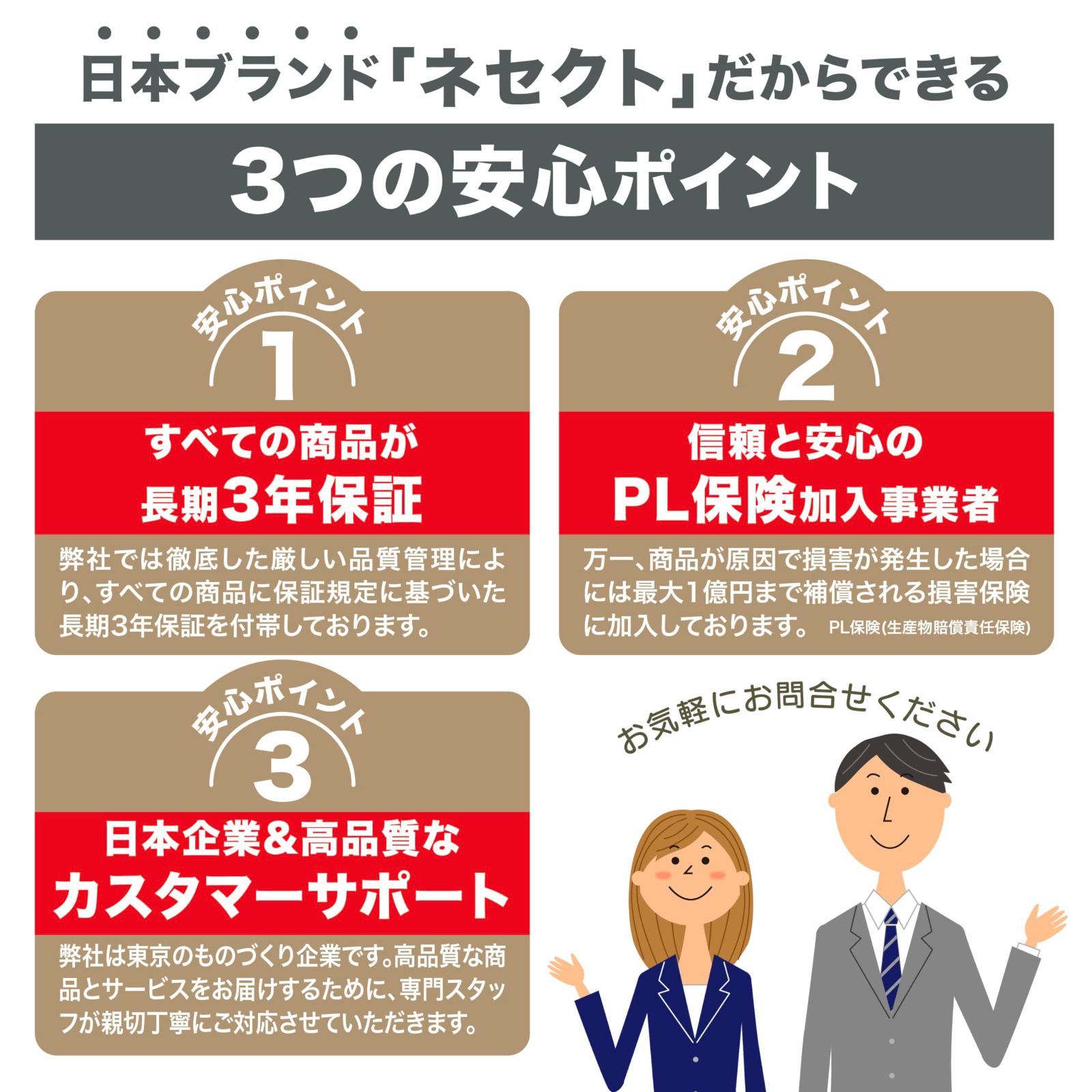 設計安全耐荷重100kg