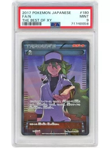 ポケモンカードゲーム 180|171 PSA|MINT 9 キラ N