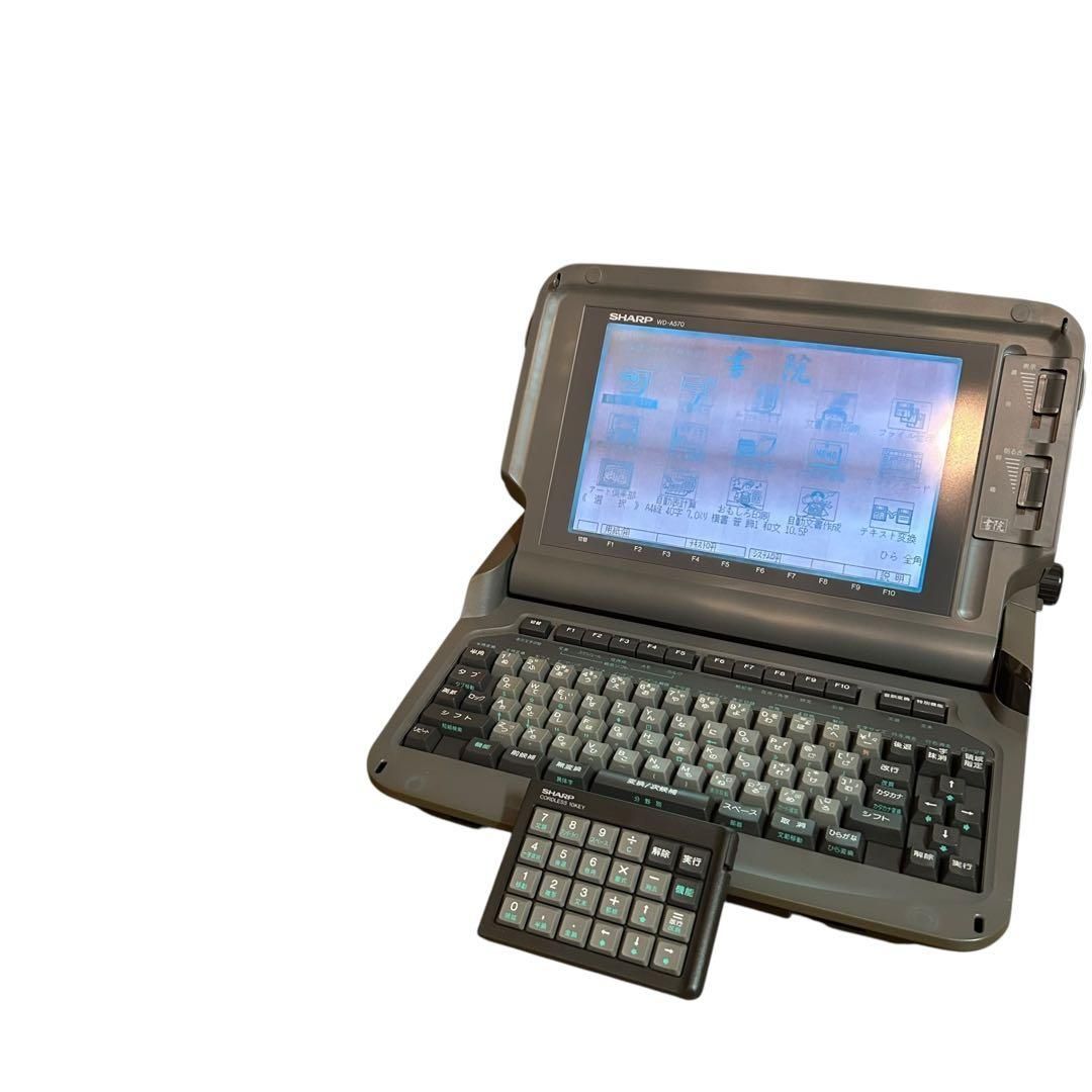 【希少品】SHARP シャープ ワープロ 書院 WD-A570 希少品】SHARP シャープ ワープロ 書院 WD-A570 - メルカリ