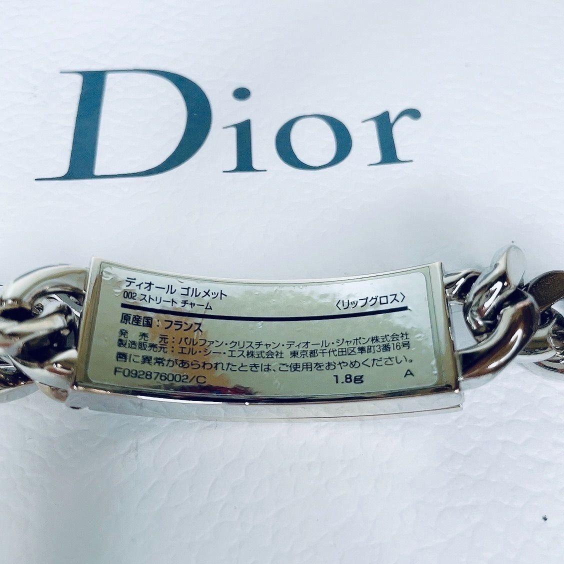 美品 Christian Dior ディオール ゴルメット ブレスレット