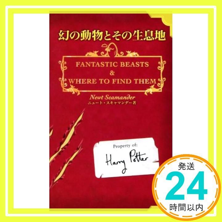 おげれつたなか先生 直筆サイン本 おげれつたなかの商品一覧 通販 おげ