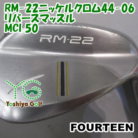 ウェッジ フォーティーン RM-22ニッケルクロム44-06リバースマッスル