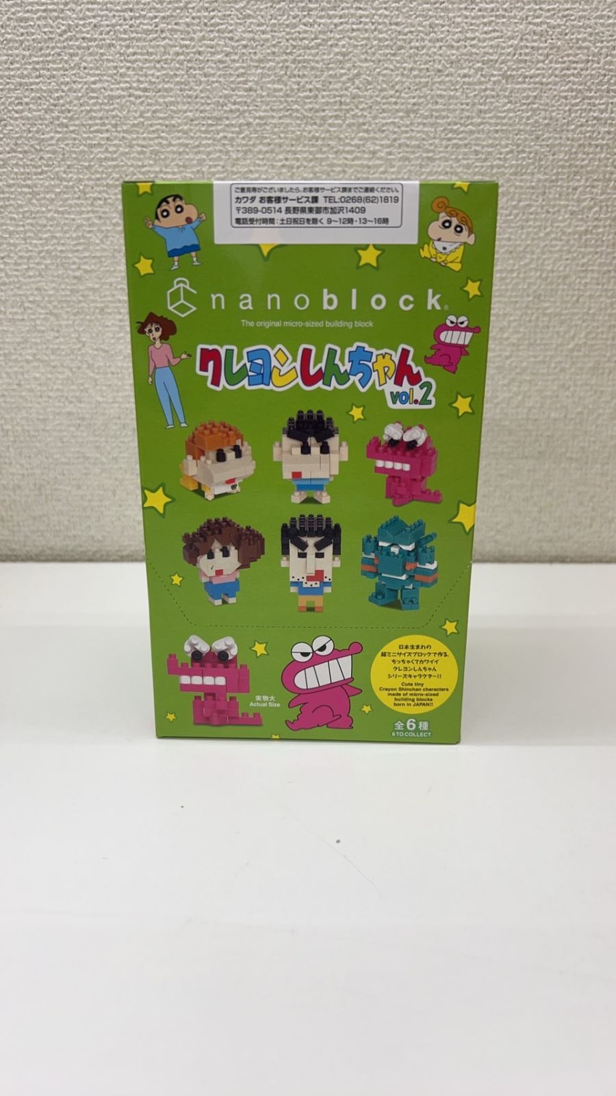 BANDAI - 海外限定 たまごっち クレヨンしんちゃん アクション仮面 ナノ nano 希少 Amazon | クレヨンしんちゃん たまごっち ナノ バンダイナムコ