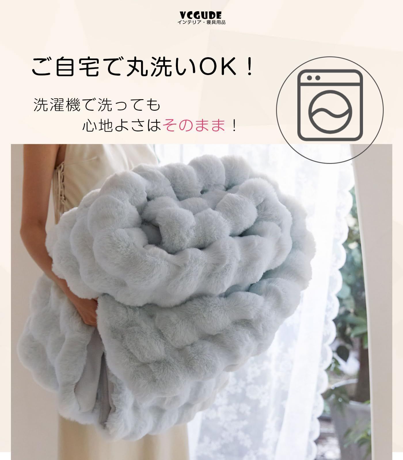 ウォーム ラグジュアリー ブランケット 掛け毛布 2枚合わせ もうふ