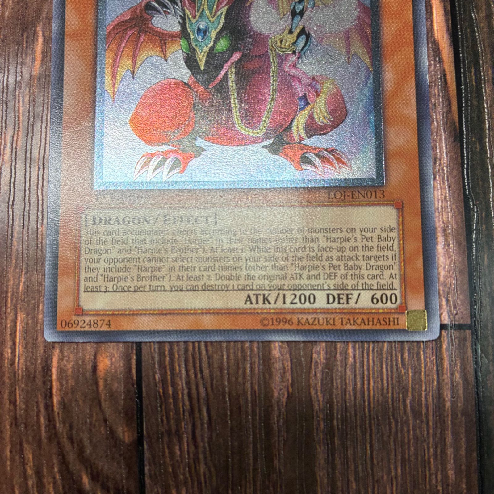 ハーピィズペット仔竜