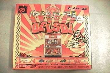 【】パチスロアルゼ王国ポケット デルソル2 NPC 【ネオジオポケット】