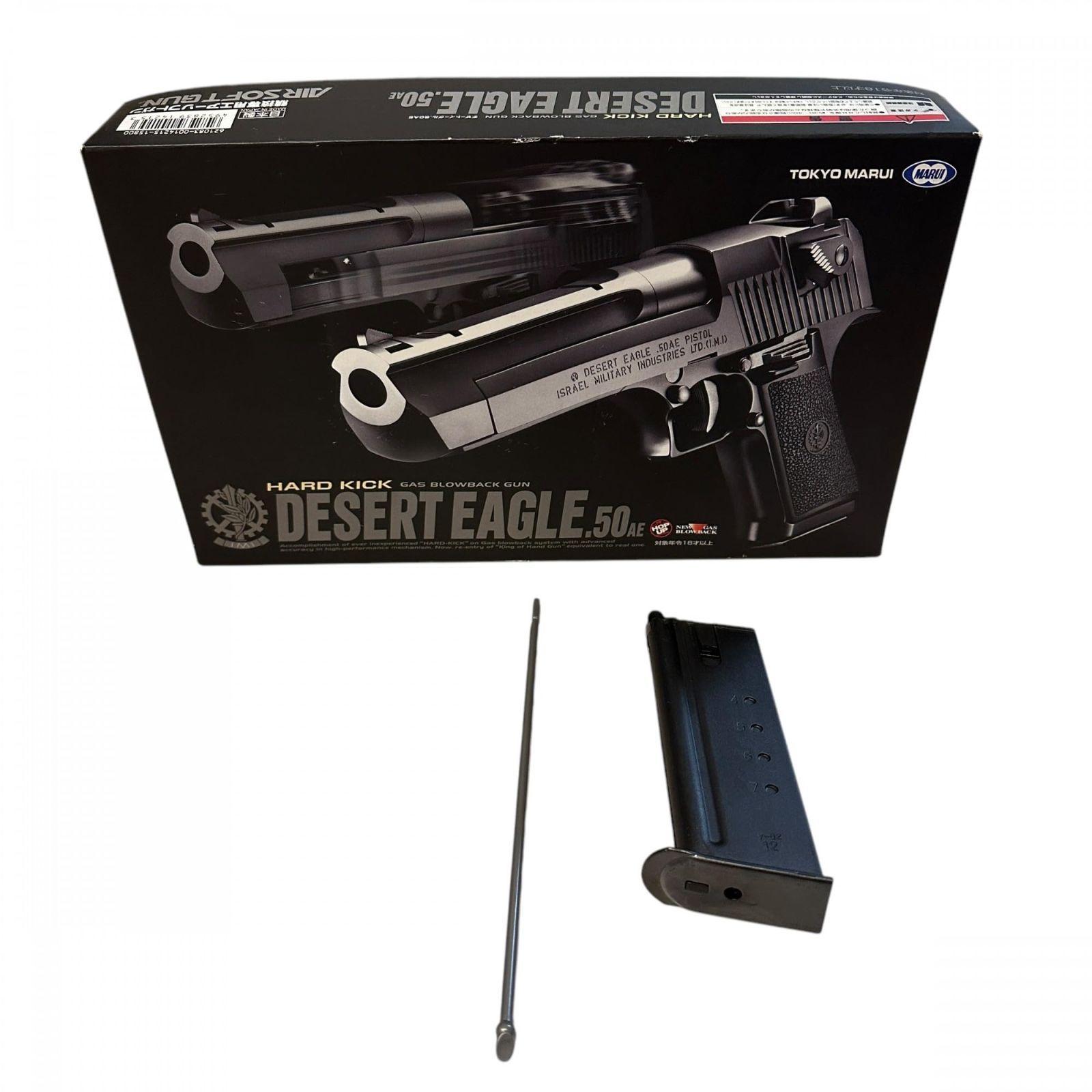 東京マルイ No15 デザートイーグル.50AE 18歳以上ガスブローバック 80m