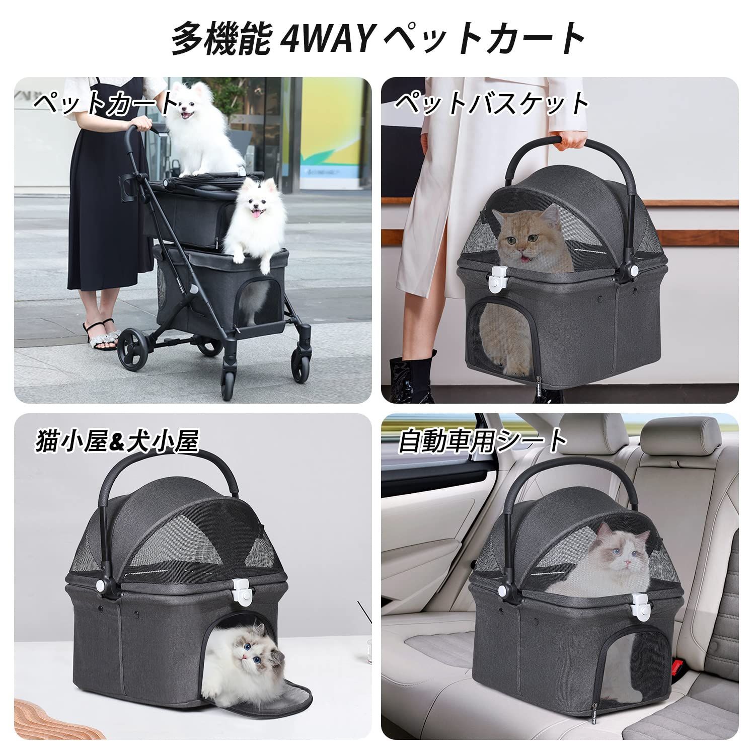 多頭飼い用バギー 多機能 ペットカート多頭飼い用バギー