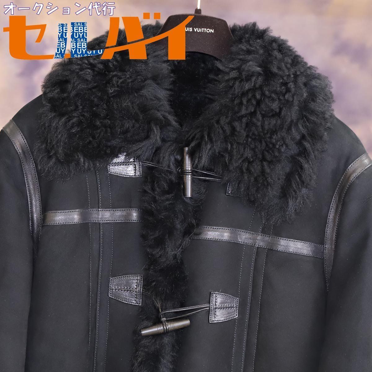 美品 shearling ラム ムートン レザー コートクリーニング防虫加工済み