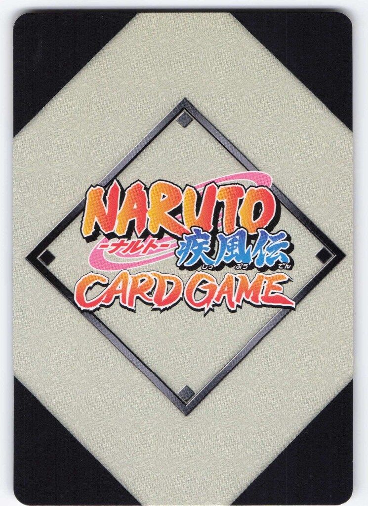 BANDAI NARUTO疾風伝カードゲーム 第一幕 はたけカカシ(SR) 忍伝