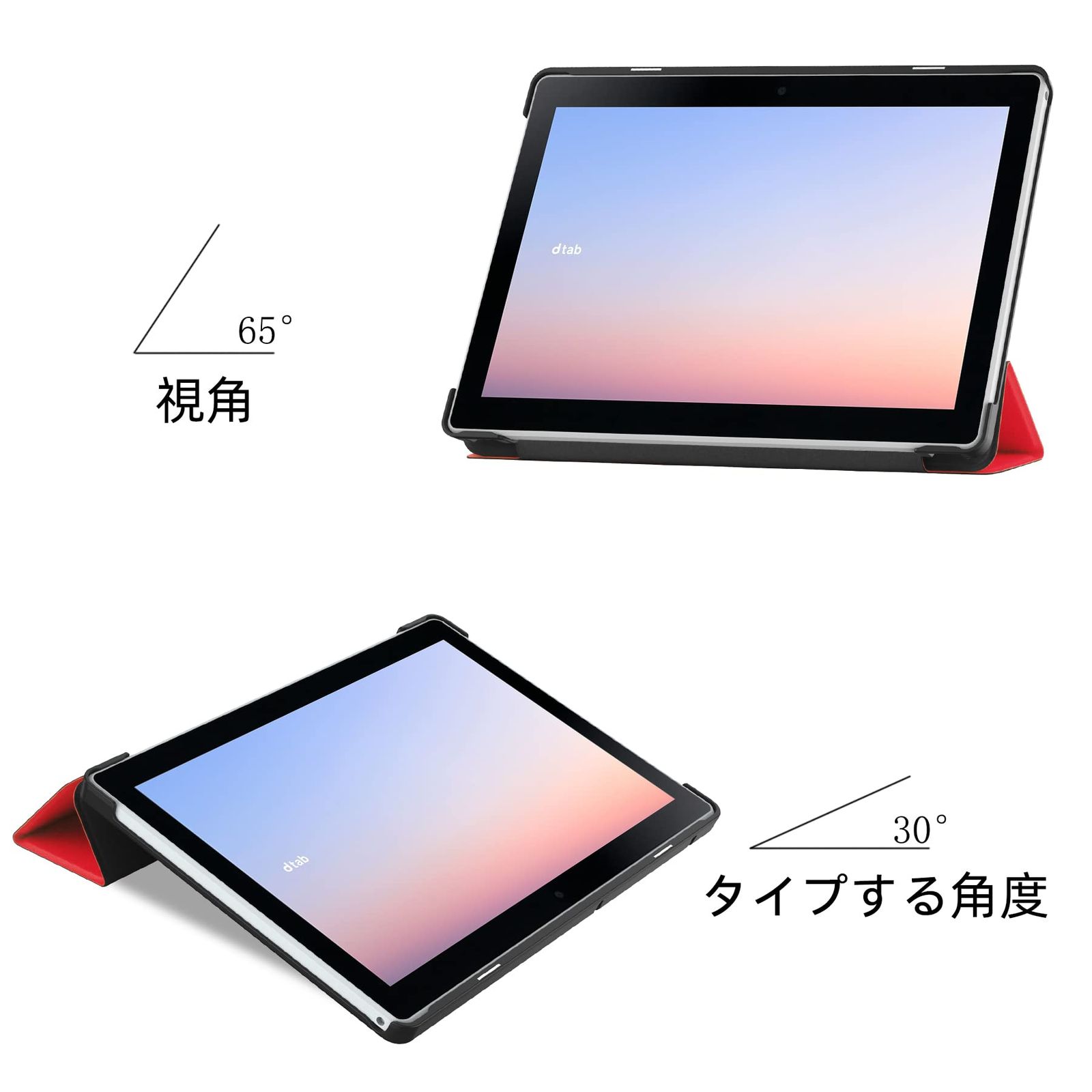 迅速発送】For Docomo dtab d-51C 10.1インチ ケース タブレット 三