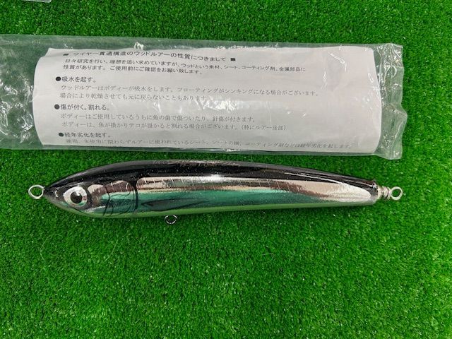 豊中店 カーペンター ストライクイーグル 75-195 L-Quiet