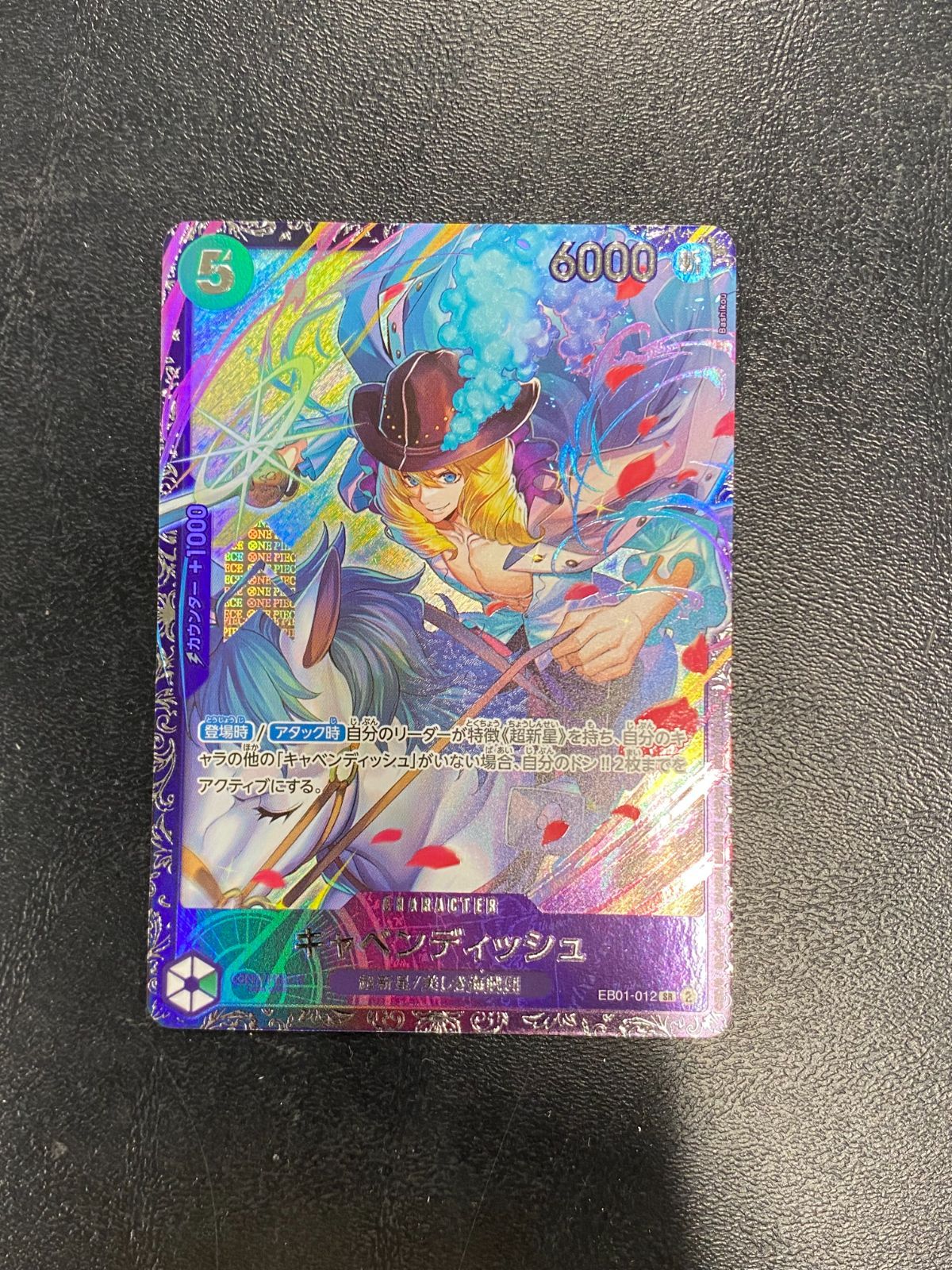 お値下げ中 ワンピースカード　キャベンディッシュフラグシップ　プロモ4枚 キャベンディッシュ【プロモ】《緑》未開封 フラッグシップ