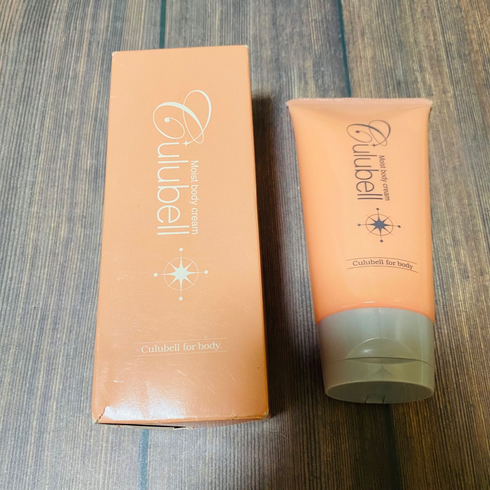 クリューベル モイストボディークリーム 未開封 クリューベル化粧品