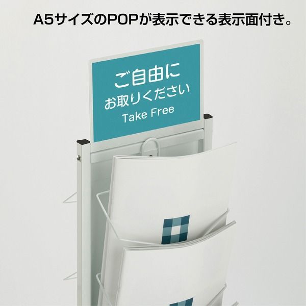 テラモト 両面パンフレットスタンド