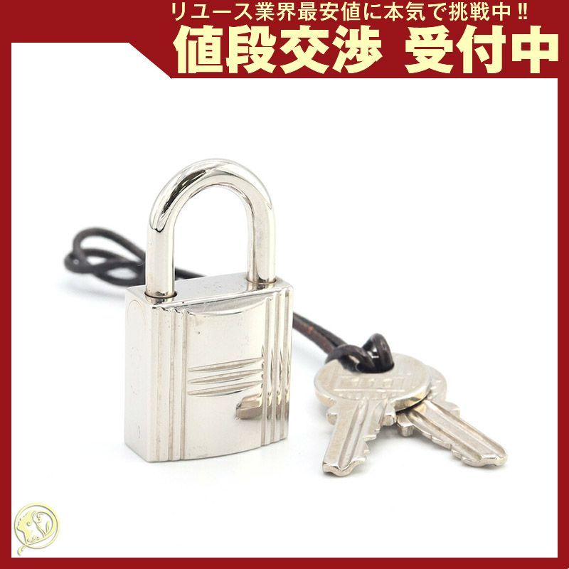 エルメス カデナ シルバー メタル 中古 カギ 鍵 南京錠 嘉手納