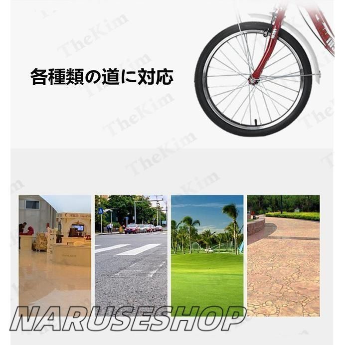 三輪自転車 3輪自転車