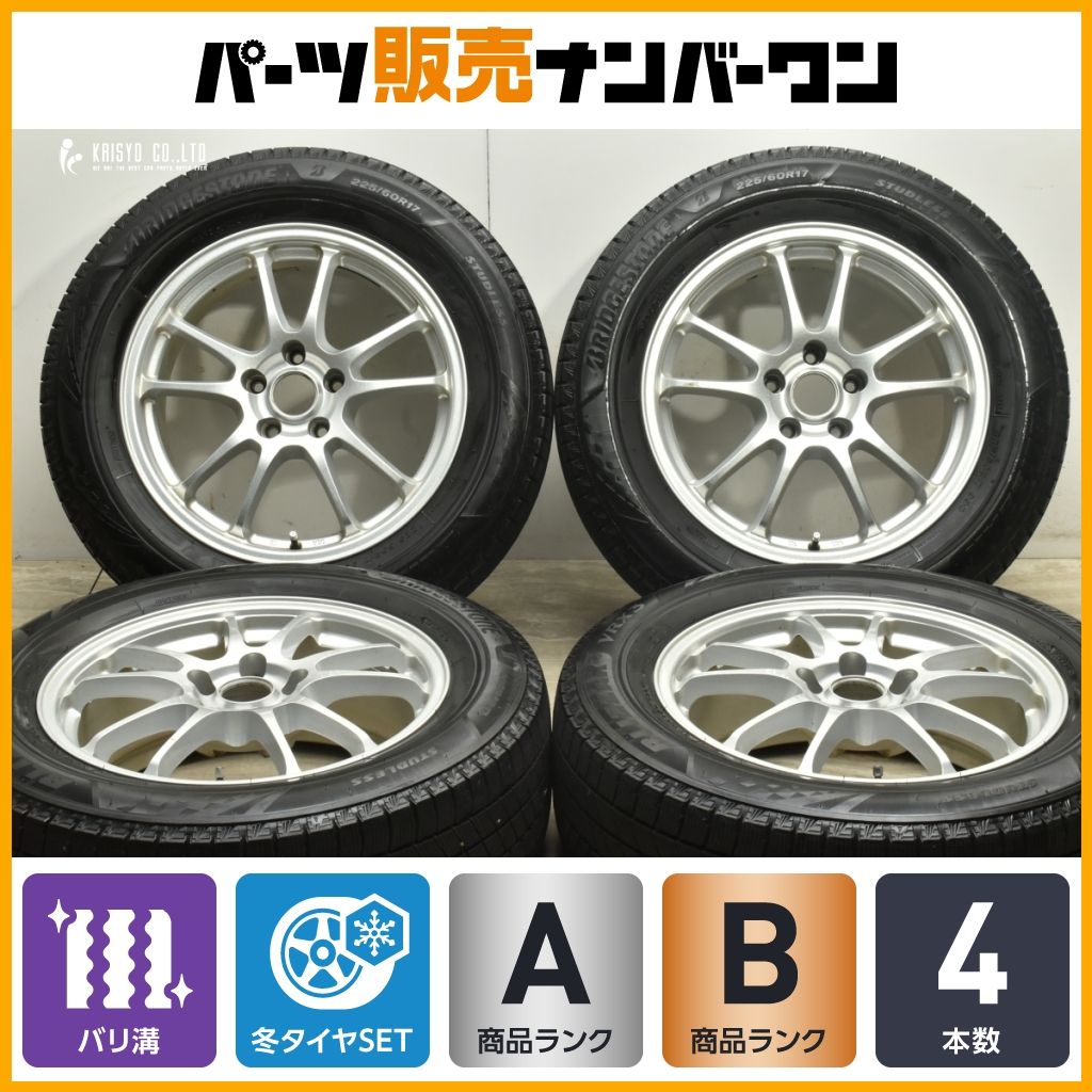 バリ溝】エコフォルム 17in 7J +38 PCD114.3 ブリヂストン ブリザック VRX3 225/60R17 アルファード エクストレイル  デリカD:5 即納可能 - オフライン販売 安い