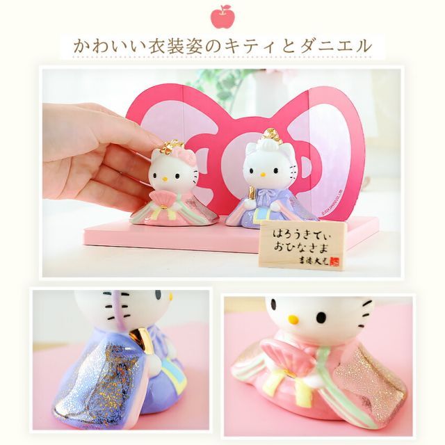 種類2:フレーム花飾りセット キティ 雛人形 ひな人形 おひなさま