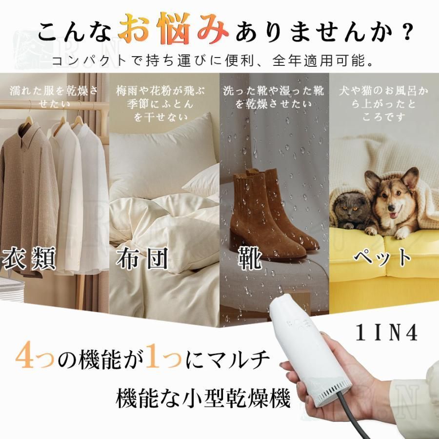 マット不要乾燥機 ダニ退治