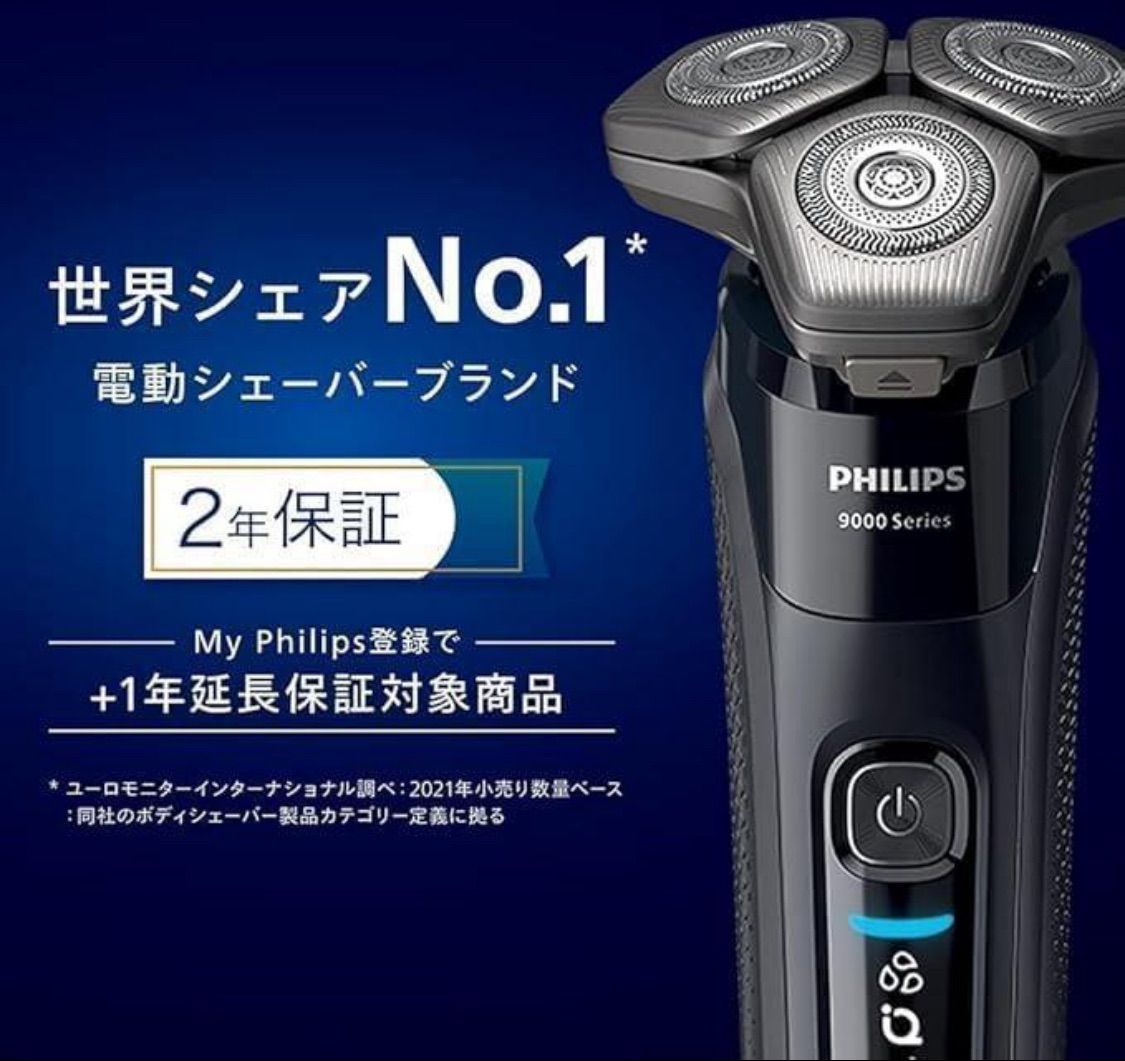 新品未使用】フィリップス 9000 シリーズ 洗浄機付き S9696/50 - メルカリ