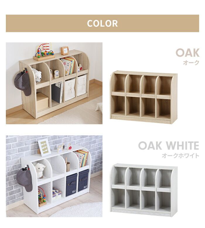キッズラック 収納棚 大容量 幅60 ランドセル収納 絵本棚 おもちゃ収納 木製 リビング収納 フック付き ディスプレイ 収納家具 WWW_GEBZETESISAT_COM_TR
