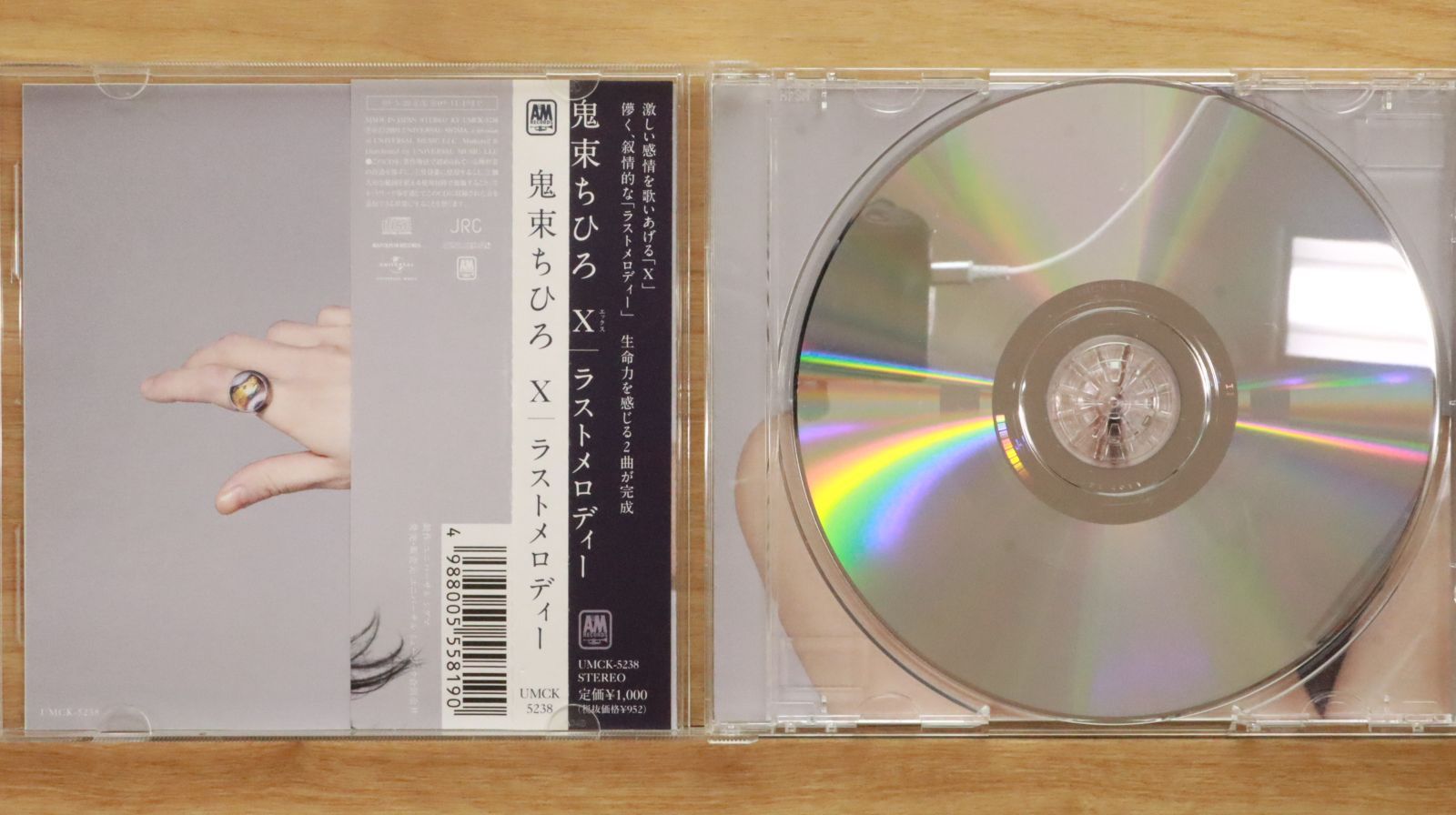 国内盤CD☆鬼束ちひろ/Chihiro Onitsuka□ X /LAST MERODY