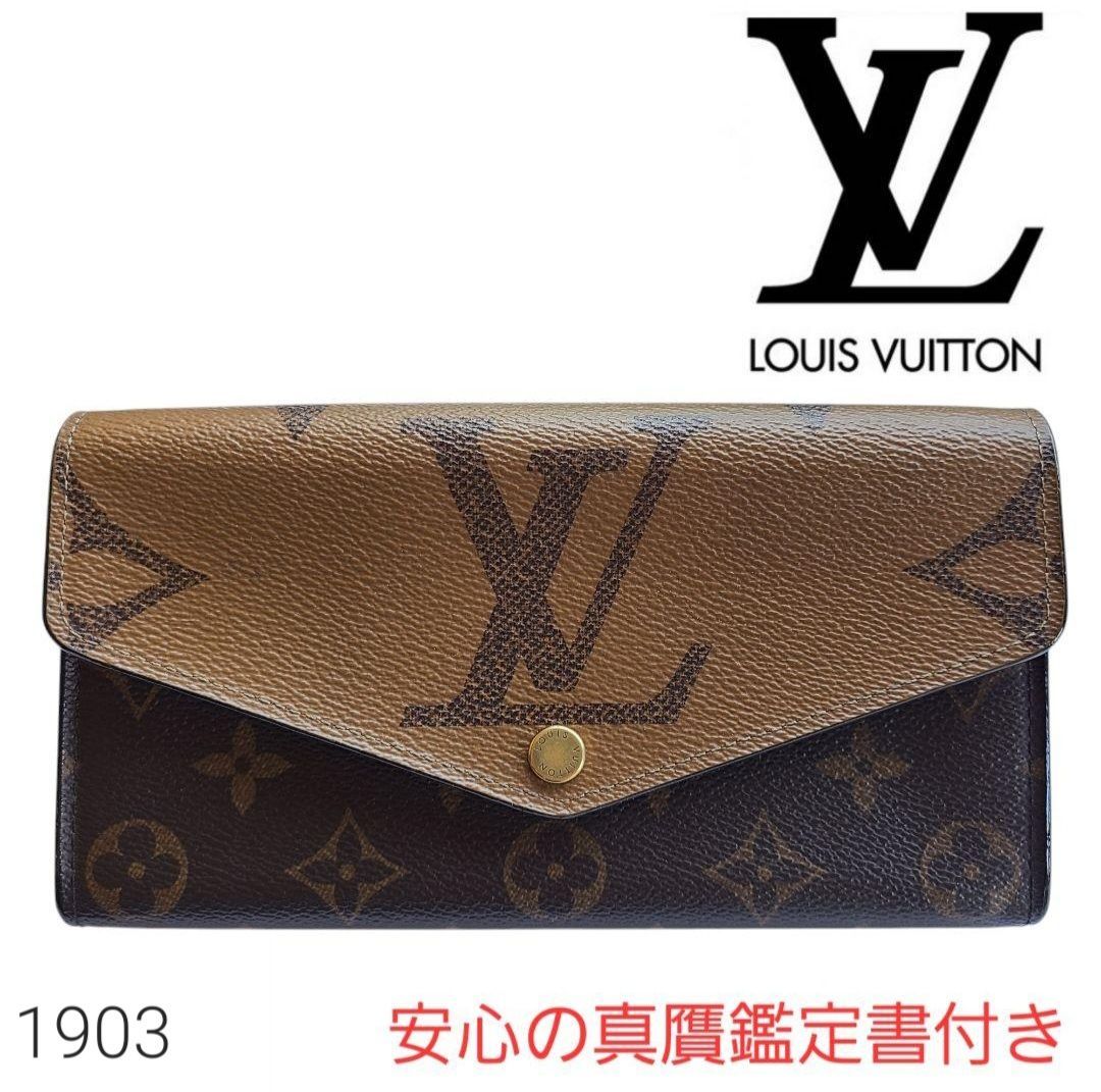 美品 ルイヴィトン 長財布 レディース M80726 モノグラム