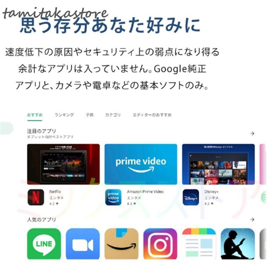 在宅勤務 進学