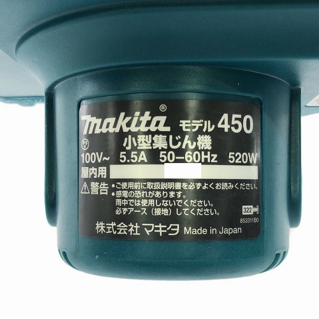 集塵 業務用掃除機