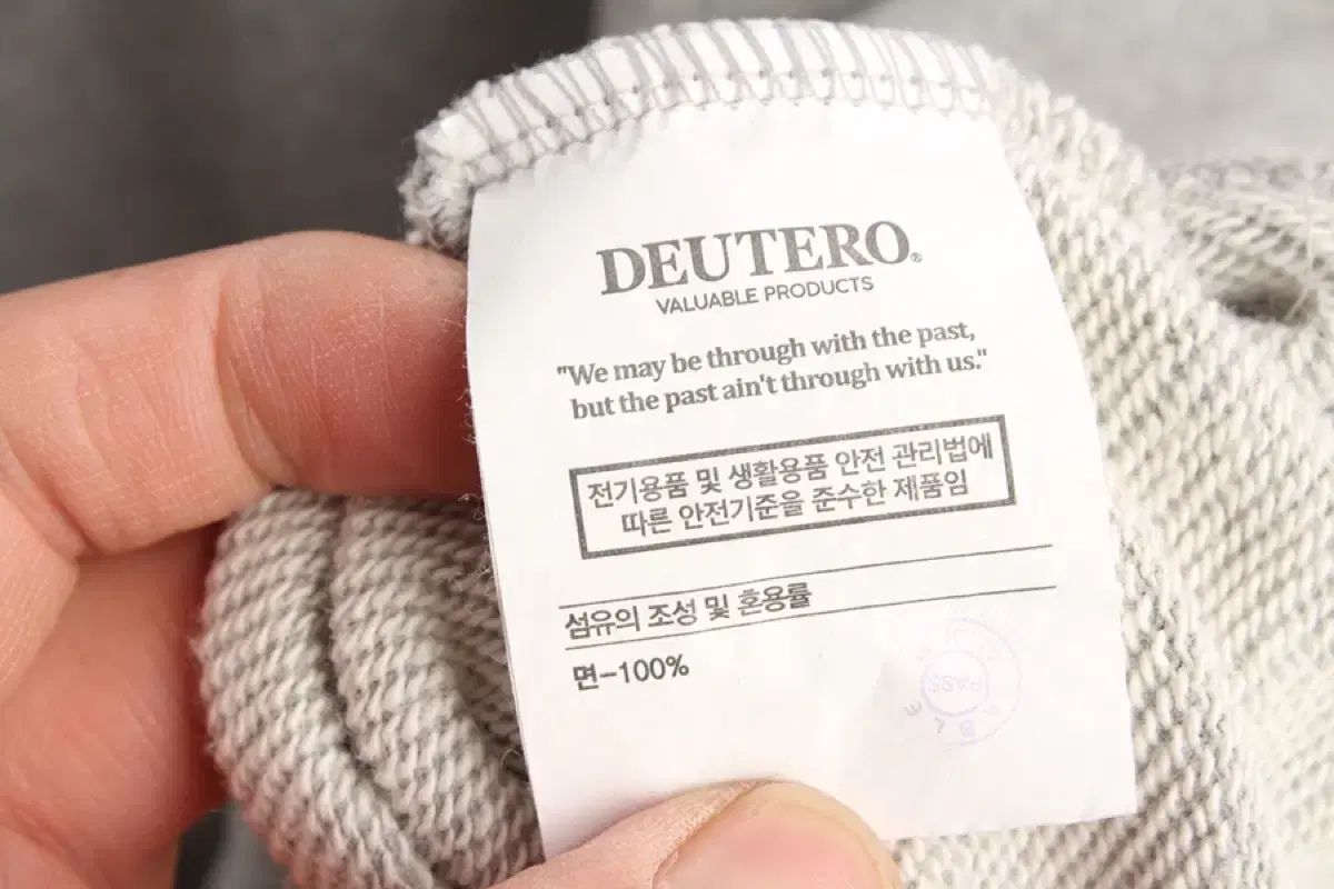DEUTERO