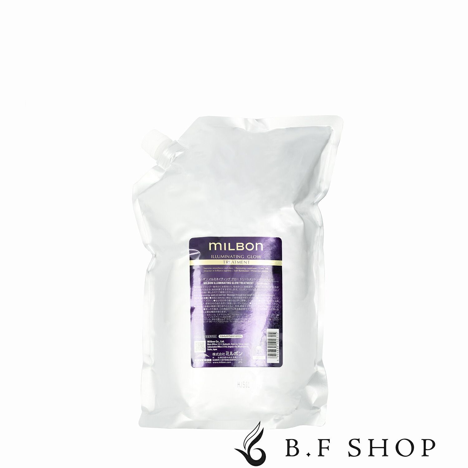 ミルボン イルミネイティング グロー トップ トリートメント 2500g