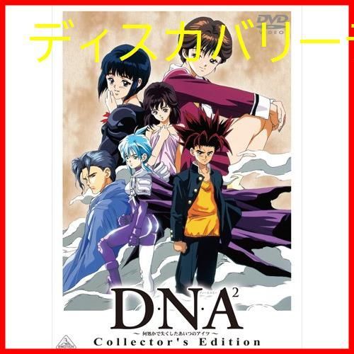 新品未開封★ザ・メッセージ 今蘇る日本のDNA DVD BOX 6巻+特典映像 Amazon.co.jp: ザ・メッセージ 今 蘇る日本のDNA 佐治敬三 サントリー