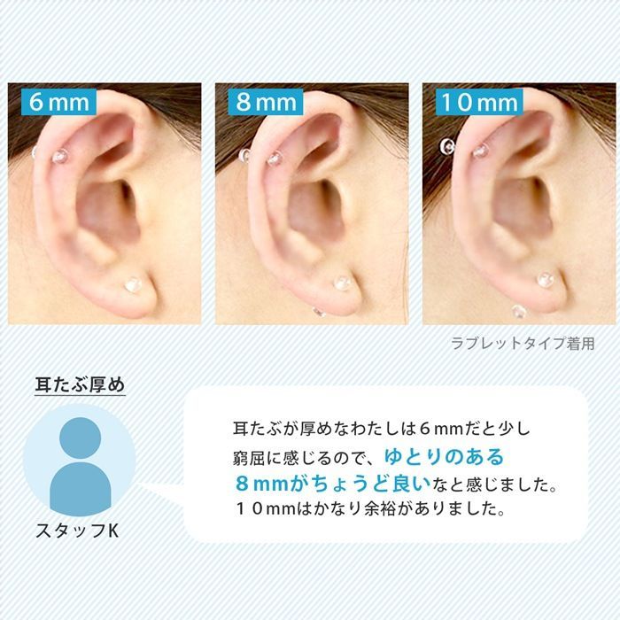 【凛公式】透明ピアス バナナバーベル 14G ボディピアス 軟骨ピアス へそピアス 金属アレルギー対応 キャッチ 透明 樹脂ピアス 目立たない シークレットピアス 透ピ アクリル