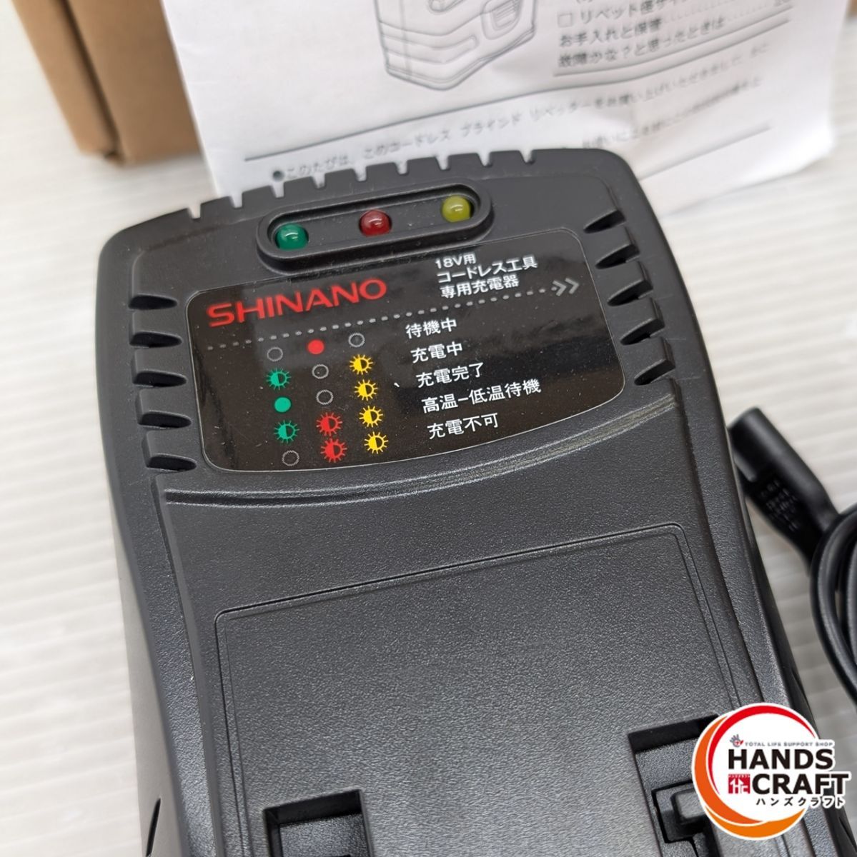  品 シナノ SI 735 リベッター その他 電動工具 エア工具