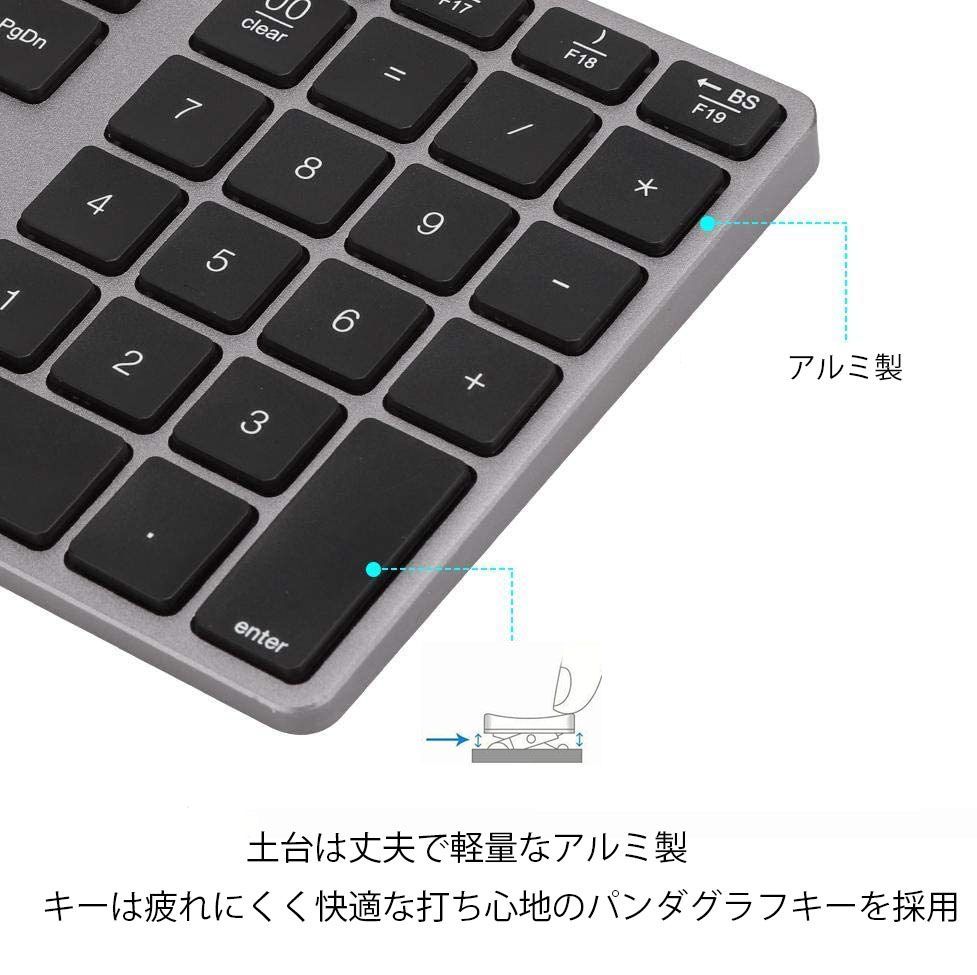 ワイヤレス テンキー Bluetooth 5.1 対応 十字キー付 矢印 10key 35キー 数字 キーボード 小型 持ち運び 便利 多機能 Mac  Windows iOS android スペースグレー 送料無料 - メルカリ