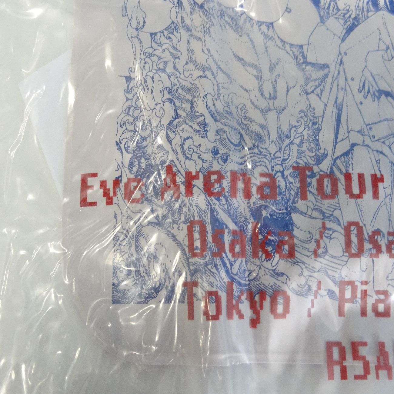 Eve Arena tour 2023 虎狼来くじ エアクッション 白 未開封 D賞 Eve Arena tour 2023 虎狼来くじ エアクッション 白 未開封 D賞
