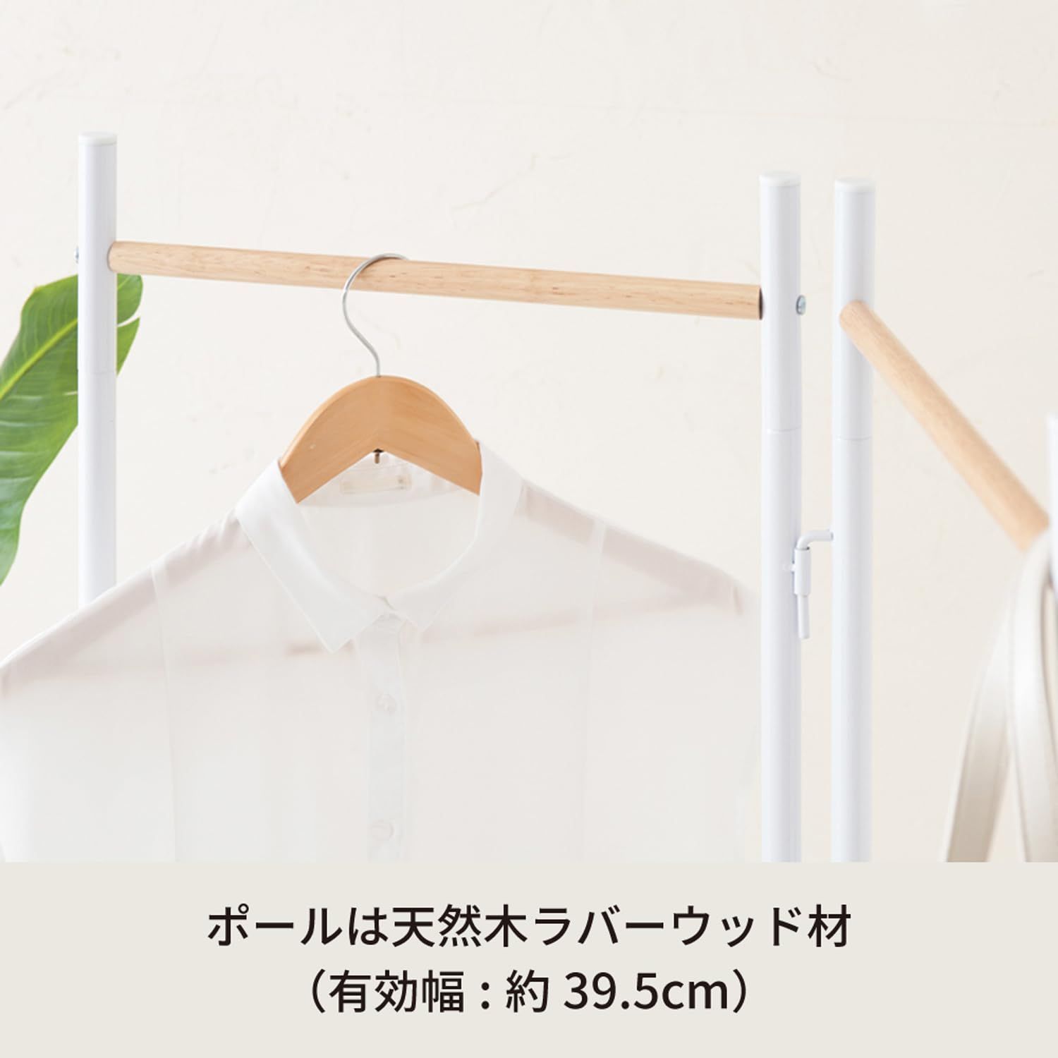 衣類収納 NK-531