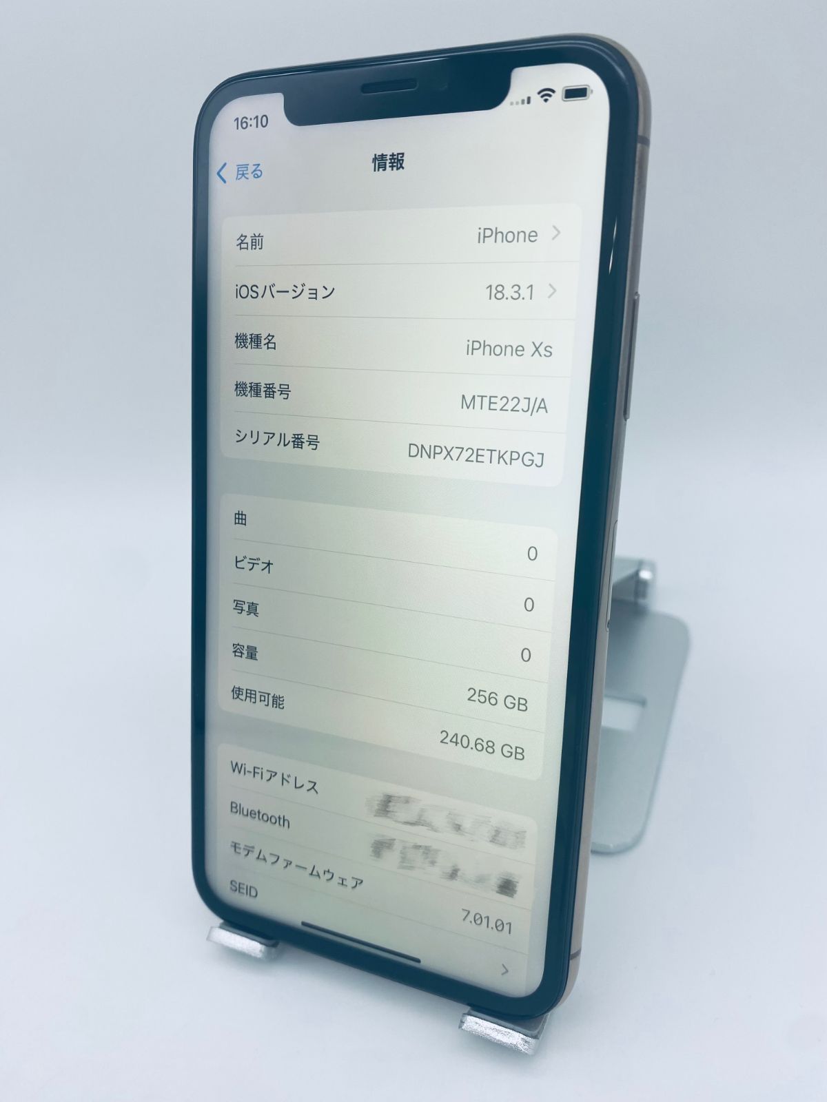 iPhoneXS 256GB ゴールド/大容量3200mAh新品バッテリー100%/シムフリー