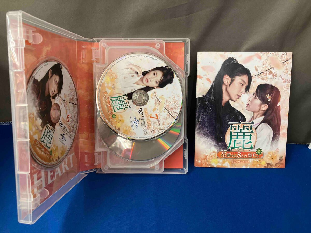 麗<レイ>～花萌ゆる8人の皇子たち～ Blu-ray SET1〈4枚組〉 麗＜レイ＞～花萌ゆる8人の皇子たち～ BOX1 ＜コンプリート・シンプル