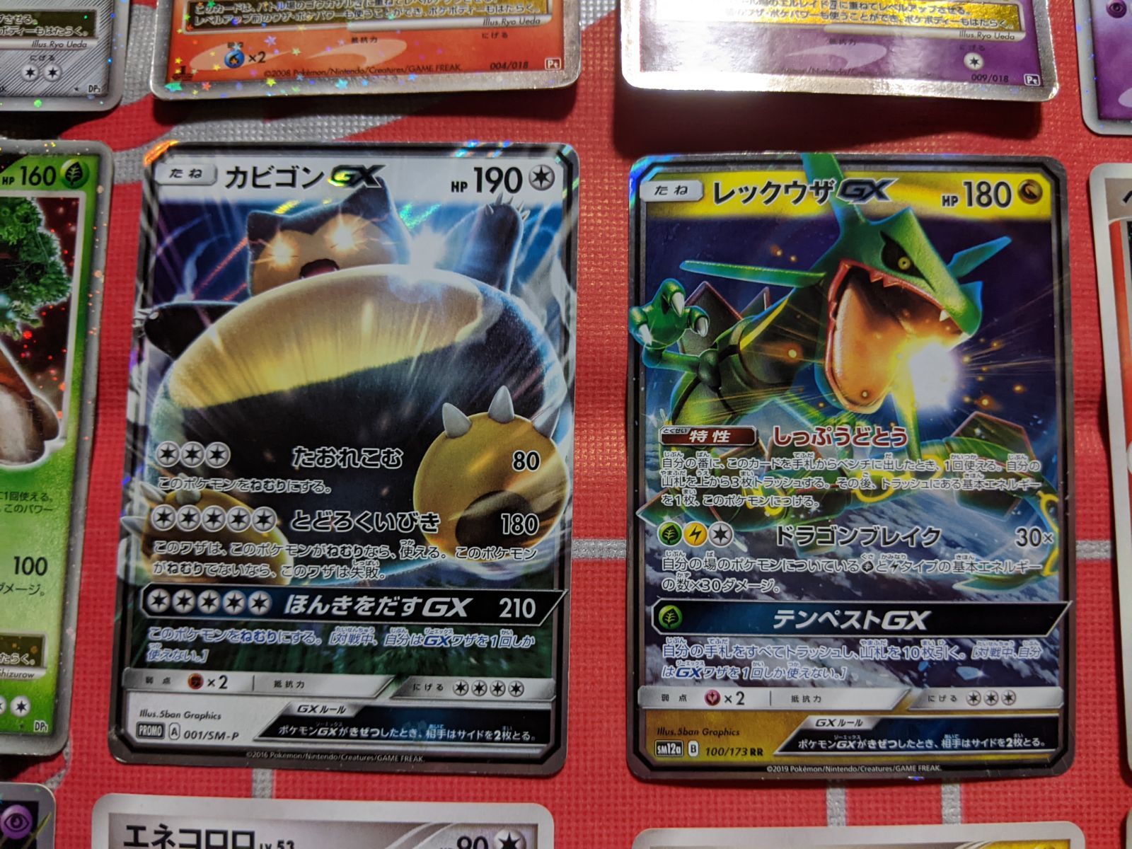 ドダイトスLV.X ゴウカザルLV.X