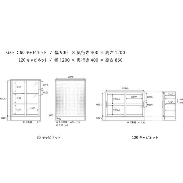 組立品