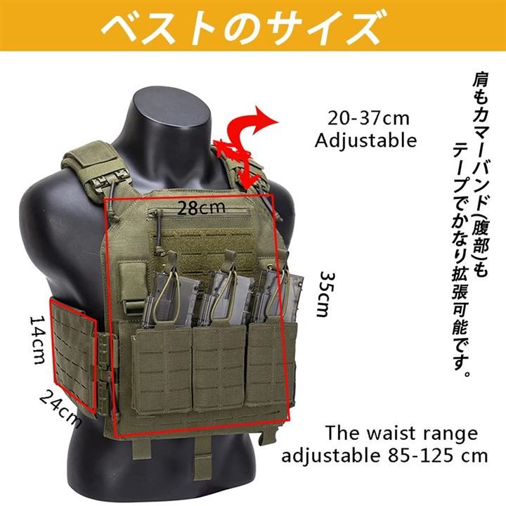 TWINFALCONS マイクロチェストリグ ミリタリー サバゲー ベスト マガジンポーチ ホルダー付き サイズ調整可能( レンジャーグリーン) -  メルカリ