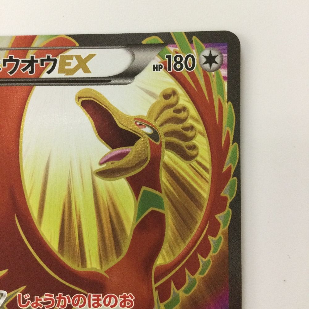 ζζ ポケモンカード ホウオウEX 088/080/XY9/Y SR ポケカ - メルカリ