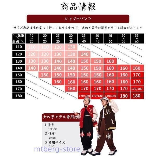 スタジャン カジュアルシャツ