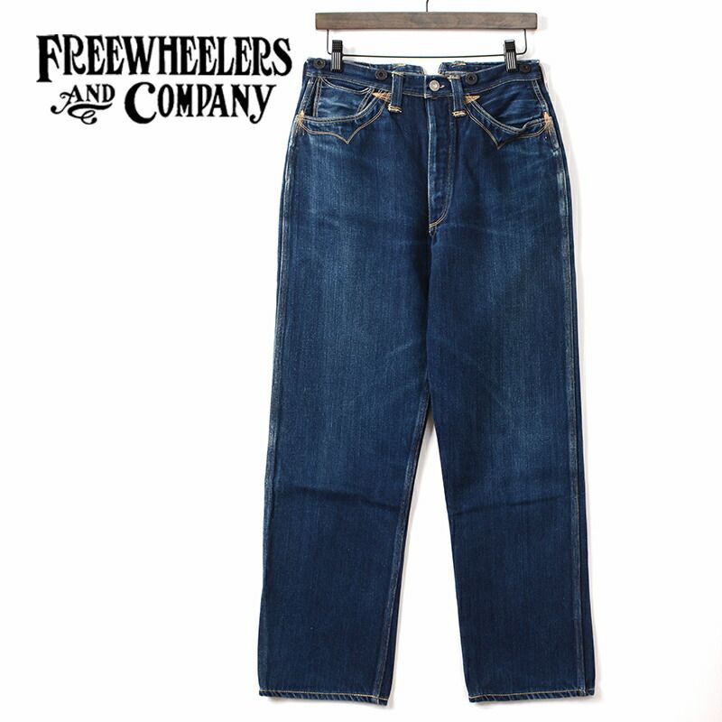 フリーホイーラーズ WHEELERS UNION SPECIAL BRAKEMAN OVERALLS ブレーキマン デニムワークパンツ W28 fz0339